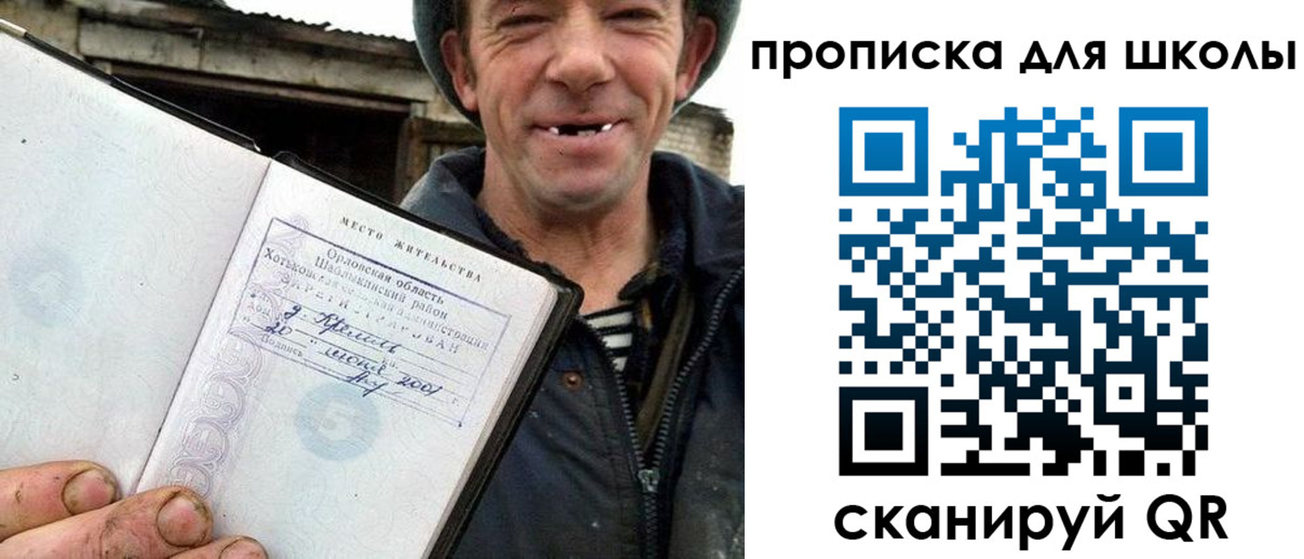 временная регистрация законно в Новоалександровске