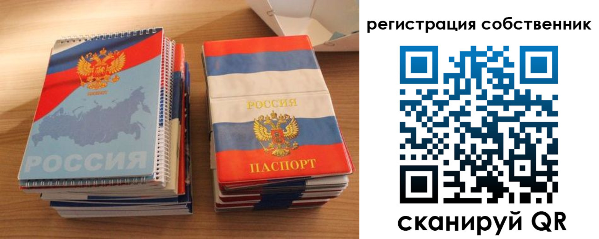 временная регистрация надежно в Новоалександровске